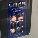 신데렐라미용실 | 수원 매탄동미용실 _ 트두헤어 신데렐라크리닉 후기✨