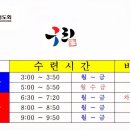 대한검도회 후검도관 이미지