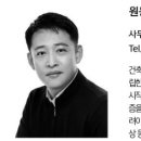 우림구조엔지니어링
