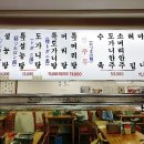 이문 설농탕 이미지