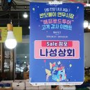 큰입이축산마을 이미지