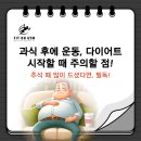 핏온짐 이미지