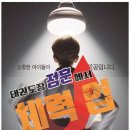건강한태권도 이미지