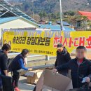 송천3리 이미지