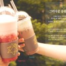 그리다꿈