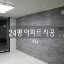 포도마을 영남아파트 네이버블로그