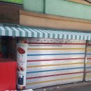 약수세탁 이미지