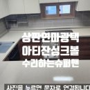슈퍼맨 광택 이미지