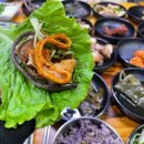세화금방