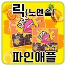 베이프렌드