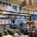 순희네칼국수