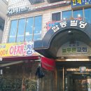 쿤헤어 이미지