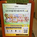 더 퍼스트 산후조리원 | 별내 더퍼스트 산후조리원 내돈내산 후기