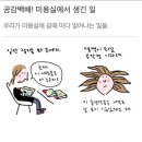 깍새미용실 이미지