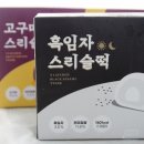 원푸드마켓 이미지