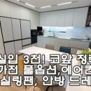 JK홈즈공인중개사사무소 이미지