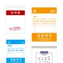 동백꽃약국 이미지