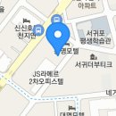 박정신건강의학과의원 이미지