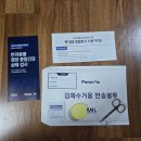 [15살 노령묘 땅콩이 벳 케어 플러스] 페노비스 영양검사 영양검진 맞춤영양제