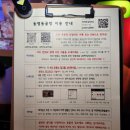 광주 동명동 혼술맛집 음악 듣기 좋은 동명동골방