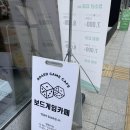 정글비대구