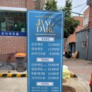 장다르크 간장게장 서울본점 이미지