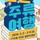스타보틀 반포점