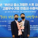 (주)동성푸드 이미지