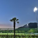 남해스포츠파크 인조구장 축구장 이미지
