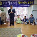 황금동경로당 이미지