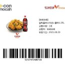 또래오래배곧점 이미지