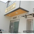 광동숯불오리 이미지