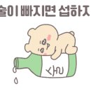 마포화곱창 군산미장점 이미지