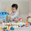 아이큐아이 | 우리아이 첫 교구 블루래빗 아이큐베이비 2개월 찐 사용후기