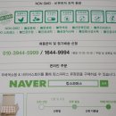 부여청계농장 | 킹스파머스 무항생제 유정란 건강하고 맛난 식단 청란으로 챙겨보아요~!