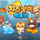 치즈박스 이미지