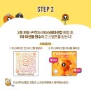 한국타이어 Tsation 이미지