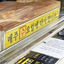 미즈병원 앞 이미지