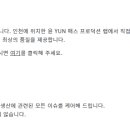 윤서울성수 이미지