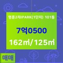 I파크공인중개사사무소 이미지