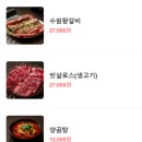 청기와 한정식 이미지