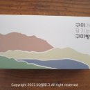 서정광과자점 이미지