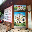 화산춘 이미지