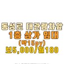 현헤어샵 이미지