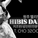 다이어트 벨리댄스 | 딴수딴슈~~~ 슈미가 매력적인 벨리댄스