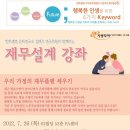 탑재무설계 - 안산시 단원구 광덕서로 86 | 탑재무설계