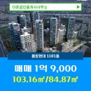 청주더존공인중개사사무소 이미지
