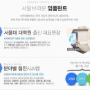 서울브라운치과의원 이미지