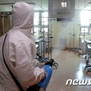 에스티방역공사