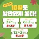 오직 율량동 헬스장 짐포유에서만 한다고???
